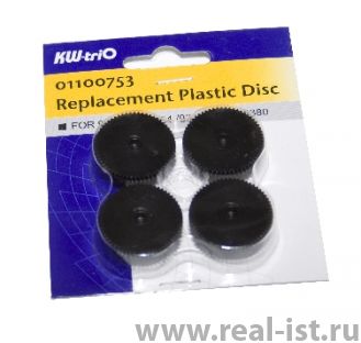 Набор дисков пластиковых (1уп. - 4 шт.) для KW-triO 933/9380/952/954, Shark R006/R007/R024/R025