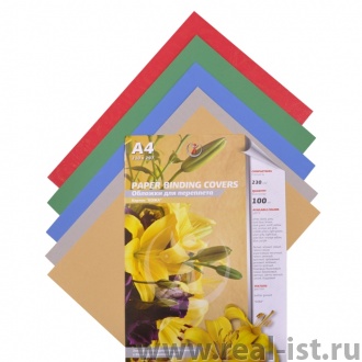 Обложки для переплета картонные, текстура: кожа, 230г/м2, А3, синий CR