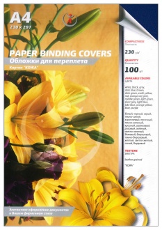 Обложки для переплета картонные, текстура: кожа, 230г/м2, А4, темно-синий