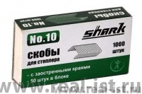 Приход  скоб  Shark.