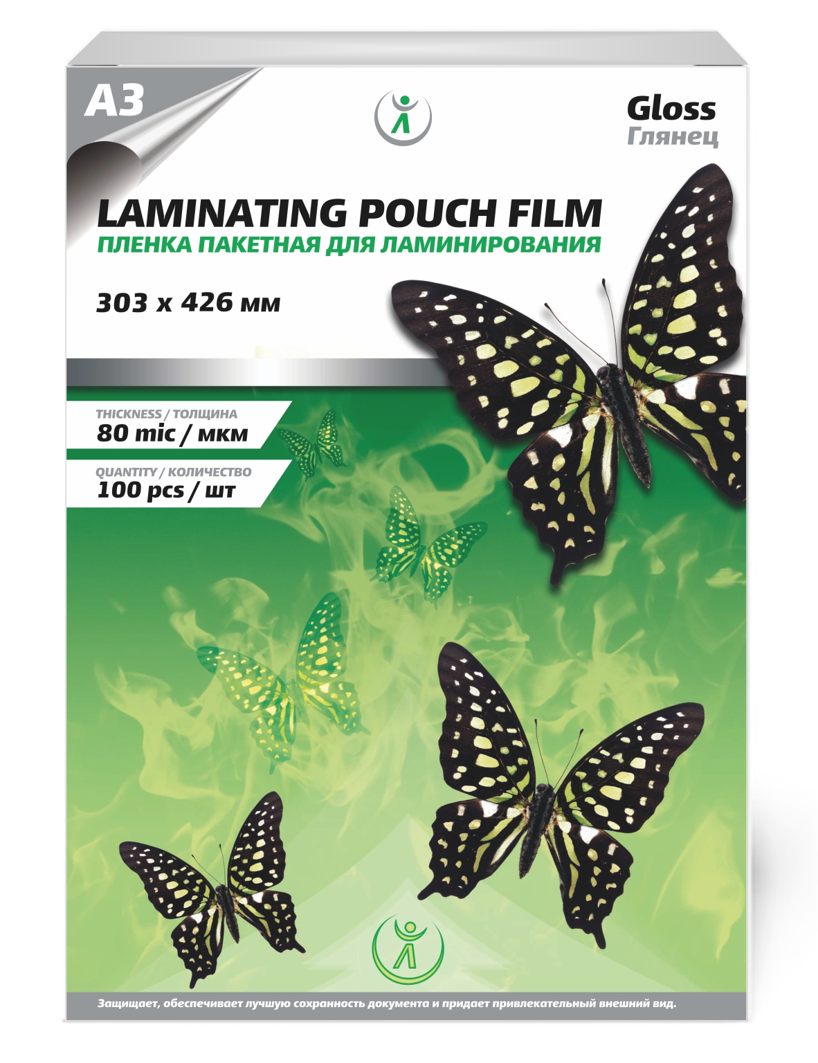 Пакетная пленка для ламинирования, глянцевая, 303x426мм (A3), 80мкм, LF