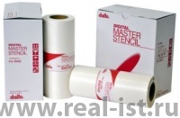 На склад поступили чернила и мастер-пленка от компании DAITO (Япония). На склад поступили чернила и мастер-пленка от компании DAITO (Япония).