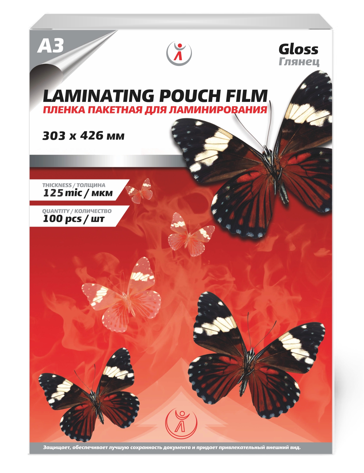 Пакетная пленка для ламинирования, глянцевая, 303x426мм (A3), 125мкм, LF