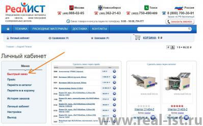 Полезная информация для Партнеров использующих b2b раздел нашего сайта. Полезная информация для Партнеров использующих b2b раздел нашего сайта.