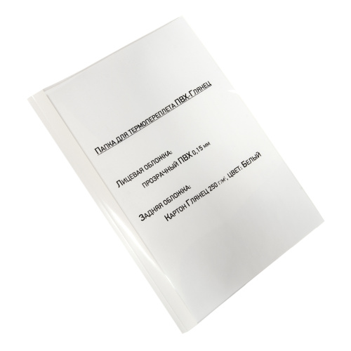 Папки для термопереплета, 8,0 мм, 80 листов, 80 шт. в упаковке