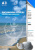 Обложки для переплета ПВХ прозрачные, 0.20мм, А3, синий