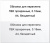 Обложки для переплета ПВХ прозрачные, 0,18мм, А4, бесцветные